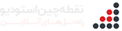 لوگو نقطه چین