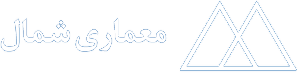 معماری شمال